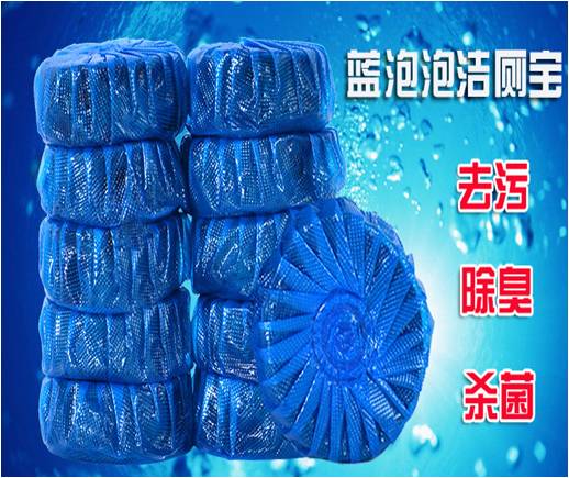 蓝泡泡洁厕宝